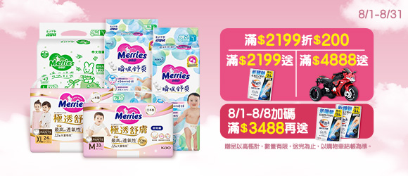 妙而舒