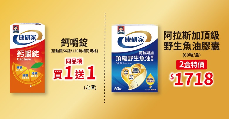 康研家