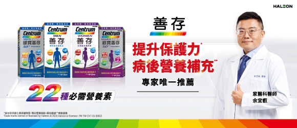 善存銀寶