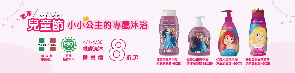 自然之綠