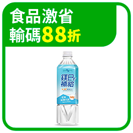 食在澎湃