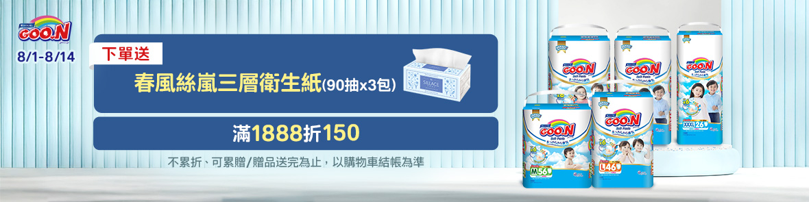國際版