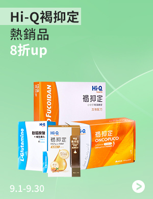 Hi-Q