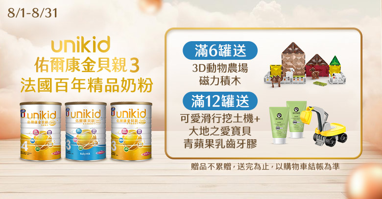 佑爾康