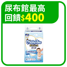 大樹寶貝元氣滿分