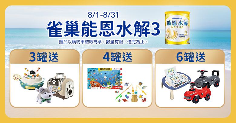 能恩水解