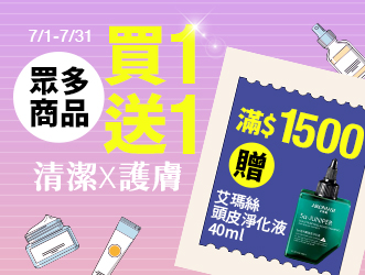 洗沐盛典