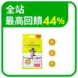 全站