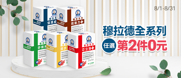 穆拉德