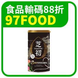夏日好食光