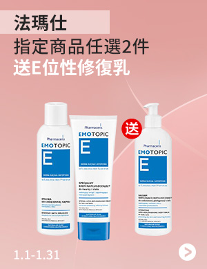 Pharmaceris法瑪仕