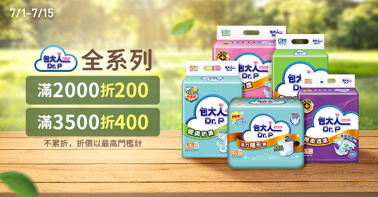 包大人