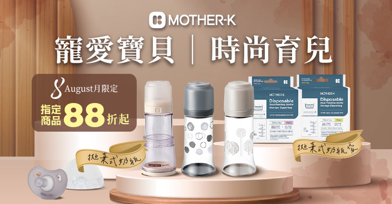 Mother K