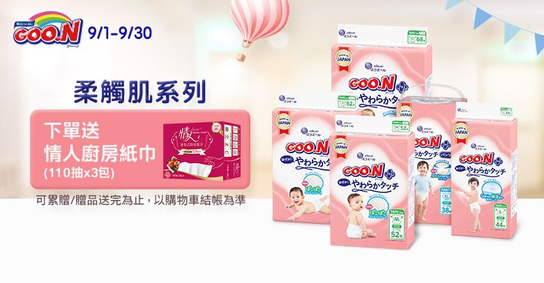 大王國際