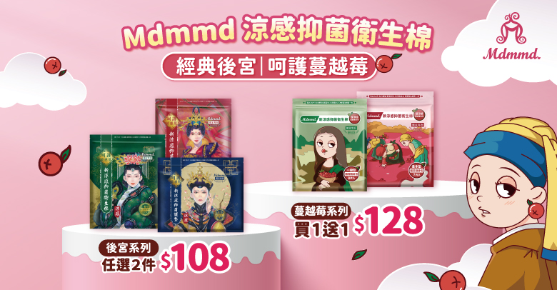 Mdmmd