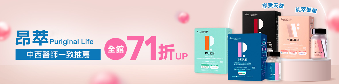 昂萃