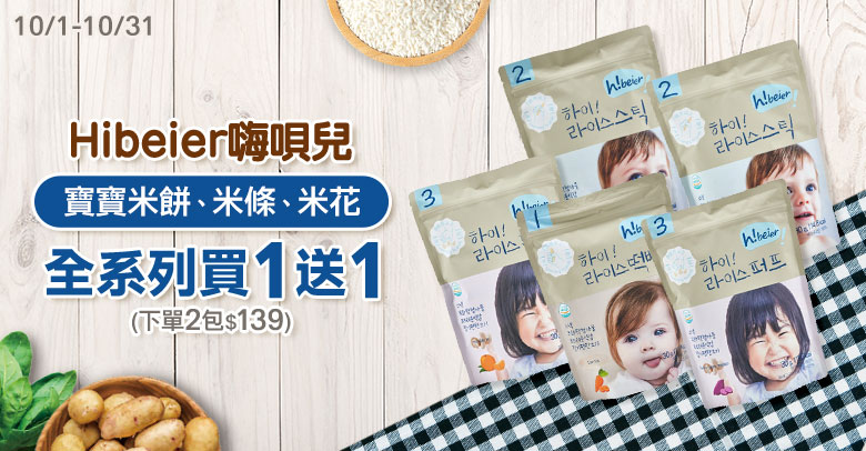 嗨唄兒