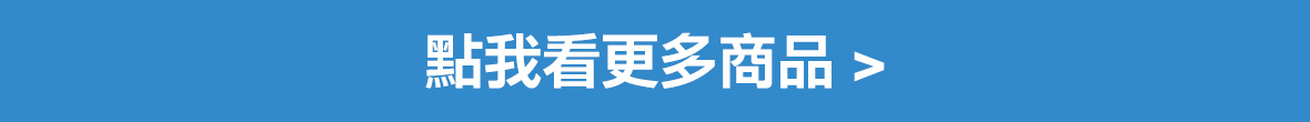 大樹年中慶