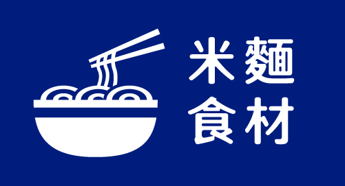米麵食材