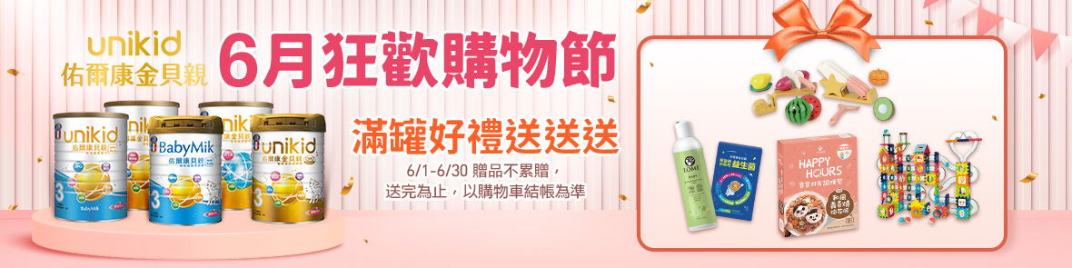 佑爾康