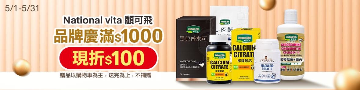 顧可飛