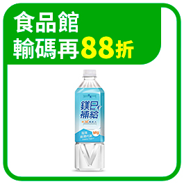 中秋好食吃貨團