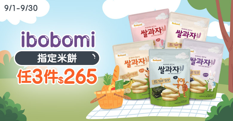 ibobomi