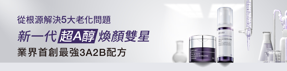 超A醇