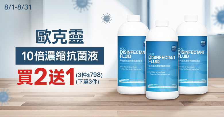 歐克靈