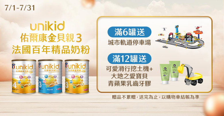 佑爾康