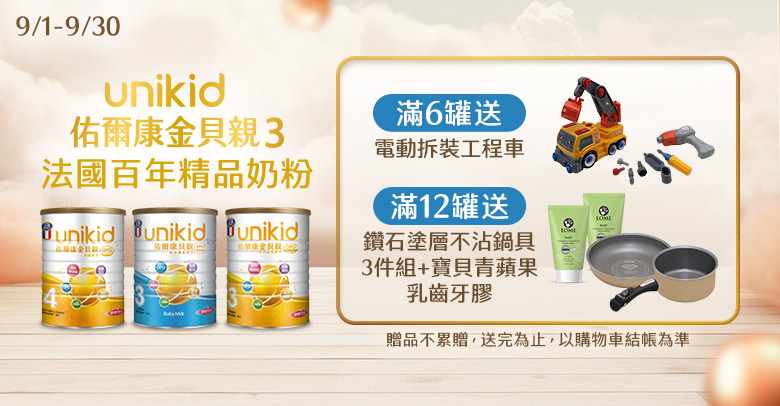 佑爾康