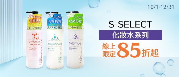 S-SELECT