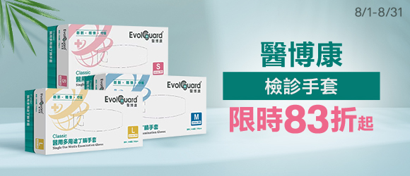 醫博康