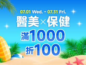 全站清爽一夏