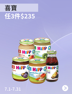 喜寶