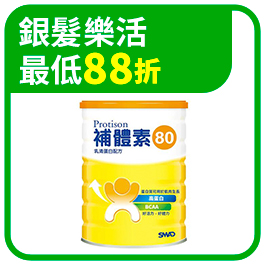 銀髮樂活