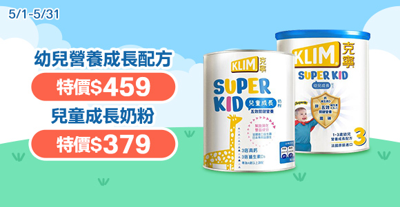 克寧