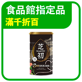 美食狂歡派對