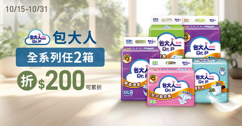 包大人