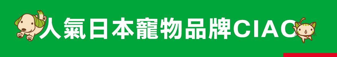 寵物