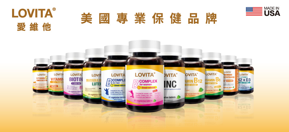 愛維他-大樹健康購物網