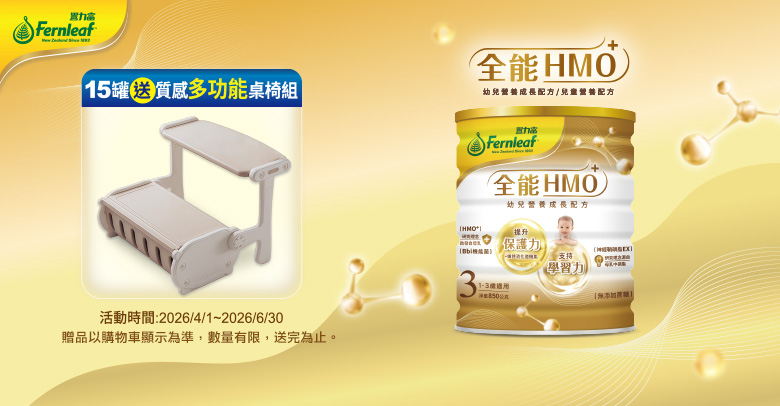豐力富