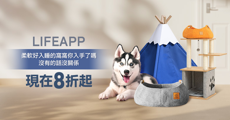 柔軟好入睡