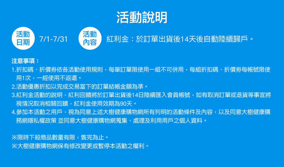 全站清爽一夏