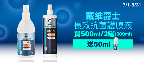 戴維爵士