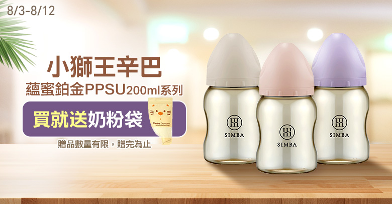 品牌週