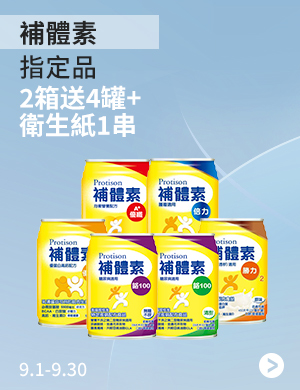 成人照護館