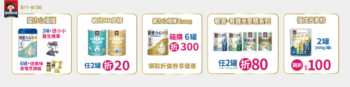 桂格