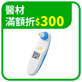 秋季健康管理