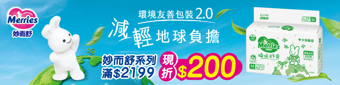 妙而舒
